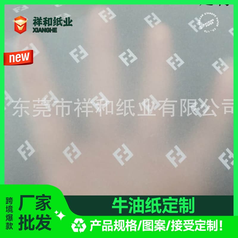 Factory Wholesale Hand-Drawn Parchment Paper - Model 285