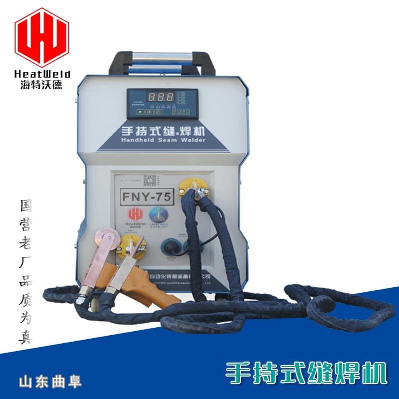 Stainless steel filter mesh welding machine 75-type handheld spot rolling welder portable manual copper wheel rolling welder