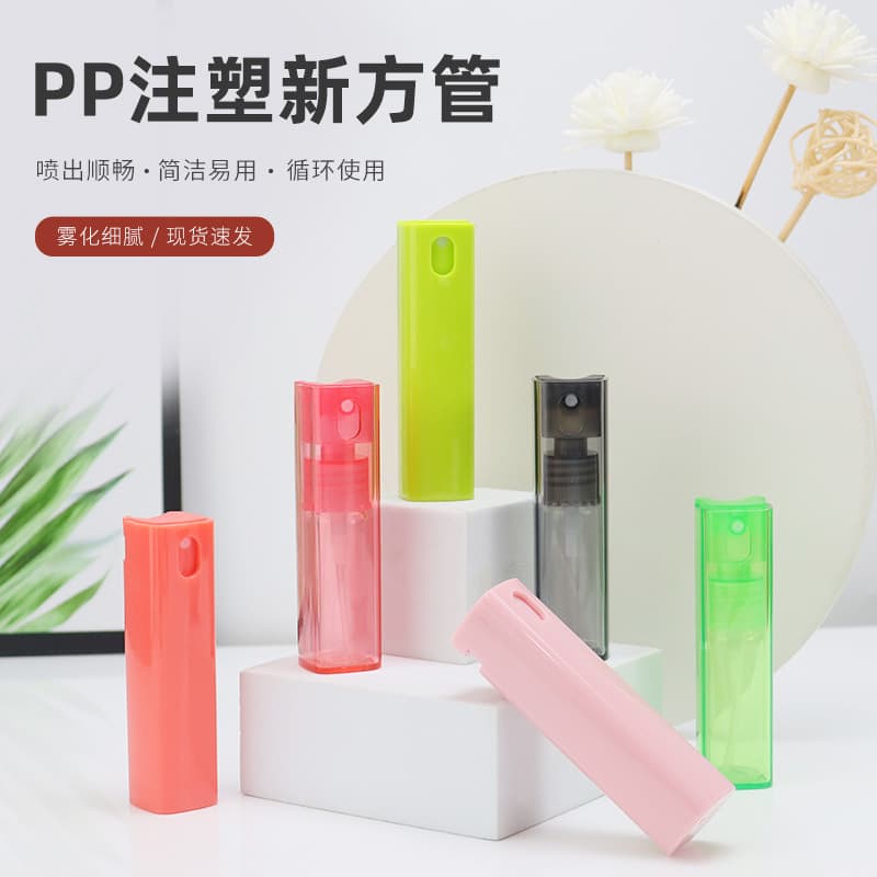 Manufacturer Wholesale 10ml Perfume Mosquito Repellent Cosmetics Small Capacity Refill Portable Plastic New Square Tube Spray Bottles