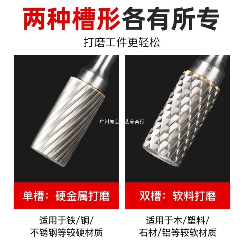 Wholesale carbide rotary files, internal grinding heads, electric files, grinding drill bits, electric grinding tools for polishing and reaming, tungsten steel.