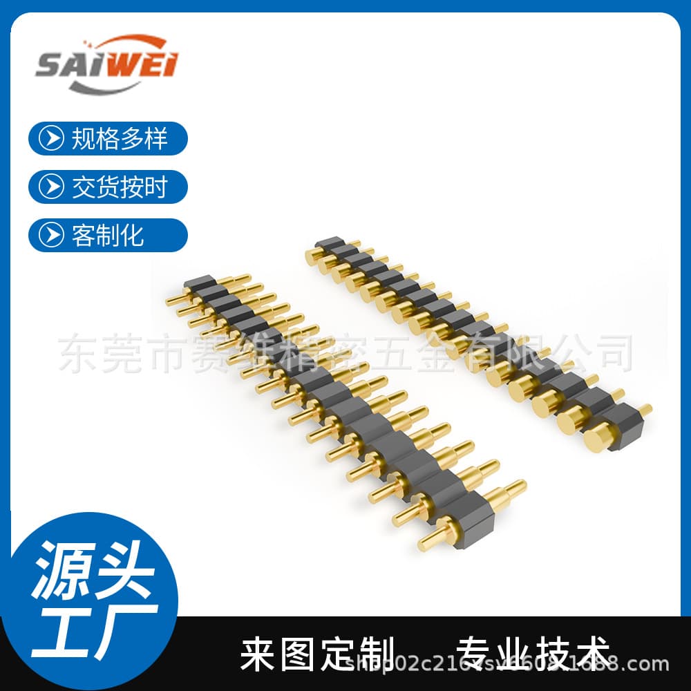 Customized antenna pogo pin connector, 16-pin male/female socket, 2.54mm pitch, plug-in charger.