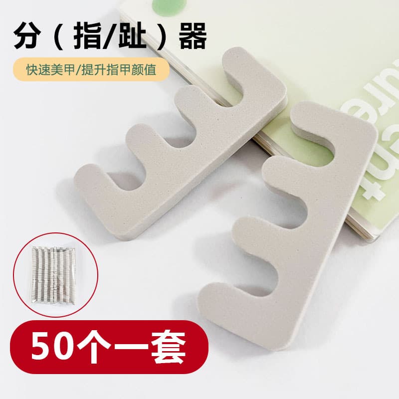 EVA Toe Separator Nail Art EVA Finger Separator Foot Care Hand Sponge Finger Toe Clip Toenail Separator Tool