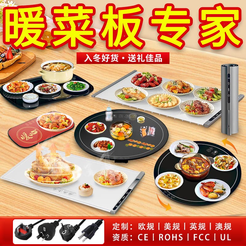 New Cross-Border Home Constant Temperature Silicone Food Warming Mat Multifunctional Dining Table Heat Preservation Board Foldable Portable Food Warmer Pad