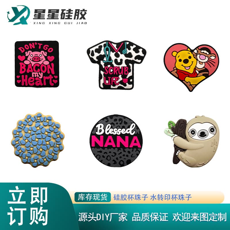 New Medical-Grade Silicone Beads Cartoon Beads DIY Bracelet Pen Keychain Accessories Teether Beads Factory Stock