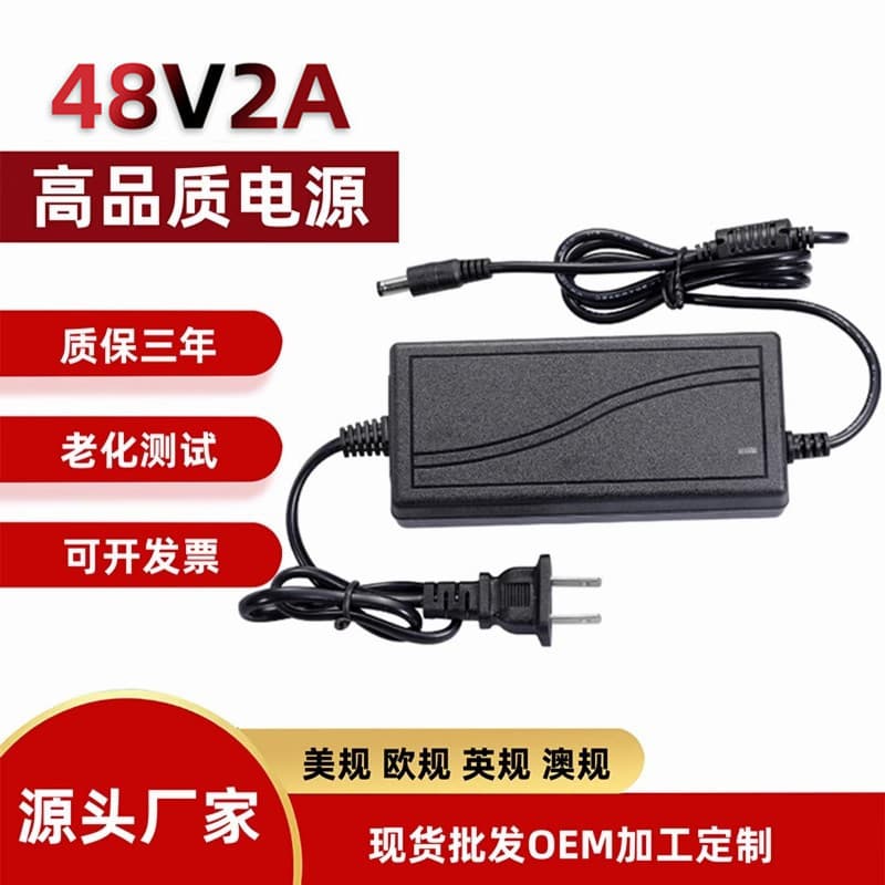 48V 2A Power Adapter, POE Switch Centralized Power Supply 96W, DC Switching Power Supply for Surveillance Optical Transceiver