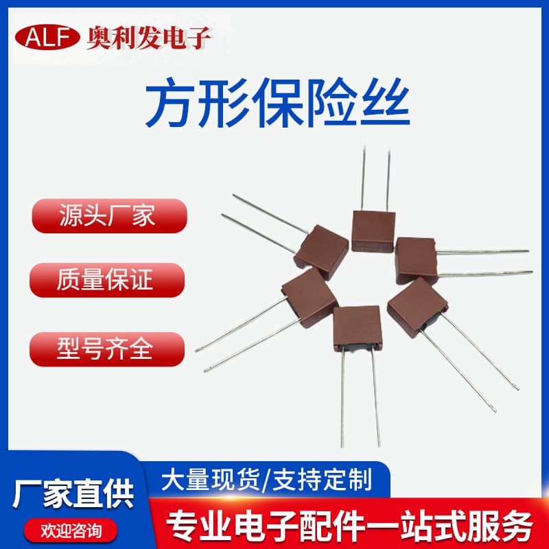 Manufacturer Supply 392 Square Plastic Encapsulated Thermal Fuse T1A/T2A/T3.1/250V Full Series