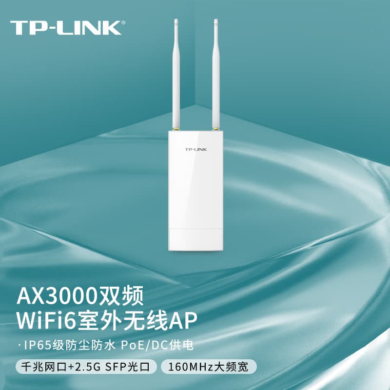 TP-LINK AX3000 Dual-Band Gigabit Outdoor Omnidirectional Wireless AP TL-XAP3001GP, 2.5G SFP Fiber