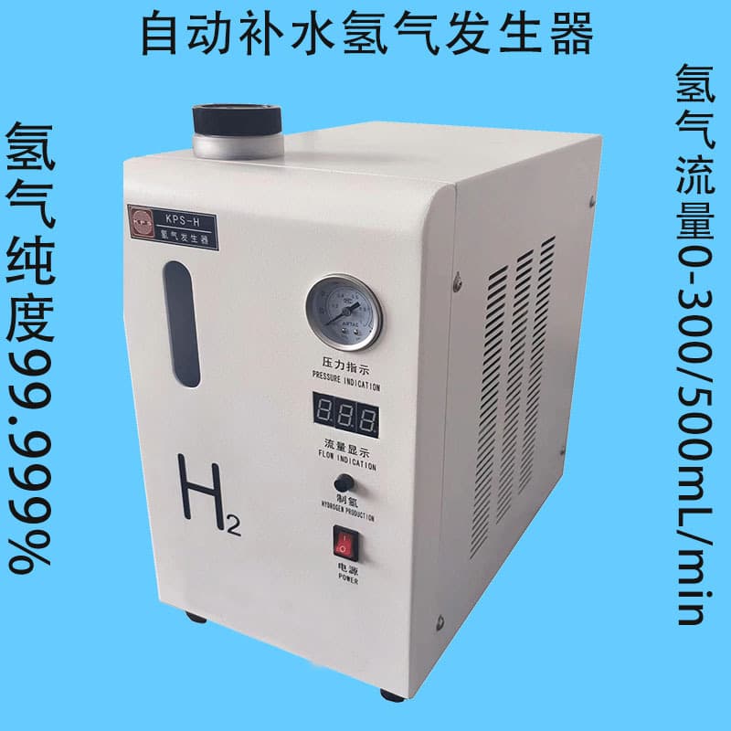 KPS-H-3T Hydrogen Generator (Auto Water Refill) Purity 99.999%
