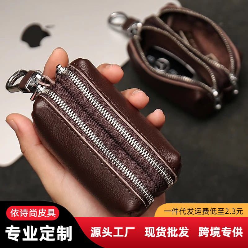 High-looking retro simple key bag, new pebbled leather double-pull key storage coin two-in-one bag