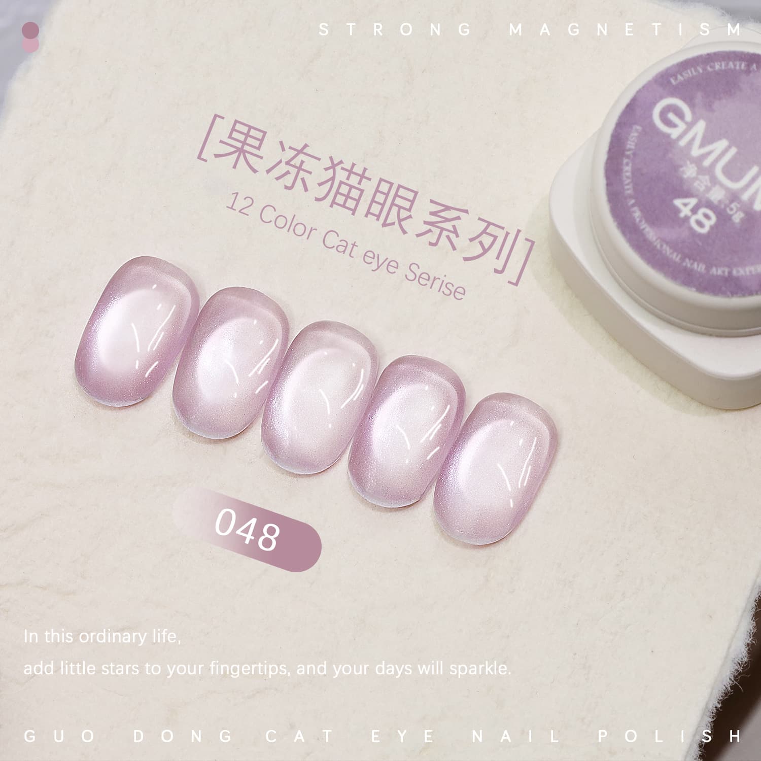 White Moonlight Cat Eye Popular Whitening Superfine Magnetic Powder Cat Eye Nail Polish Clear Nude Color Glass Beads Versatile New Style