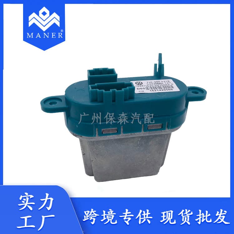 Blower Motor Resistor for Volkswagen Touareg 2008, Heater Control Module 7L0907521B