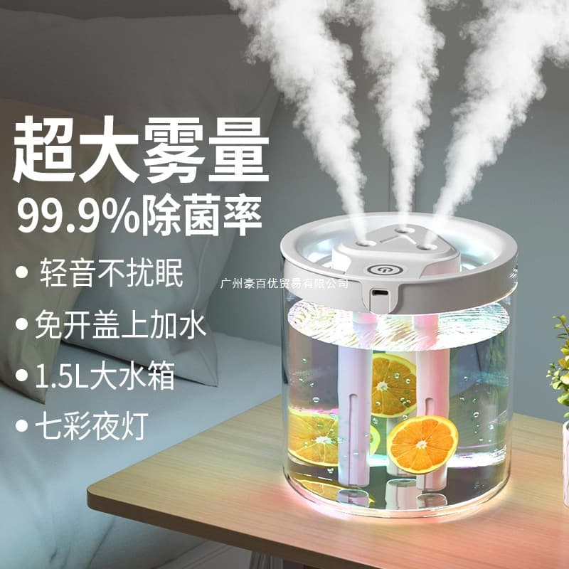 Home Humidifier with Triple Nozzles, Quiet for Bedroom, High Mist Output for Office Desks, Compact with Aromatherapy and Air Purification, Large Capacity
