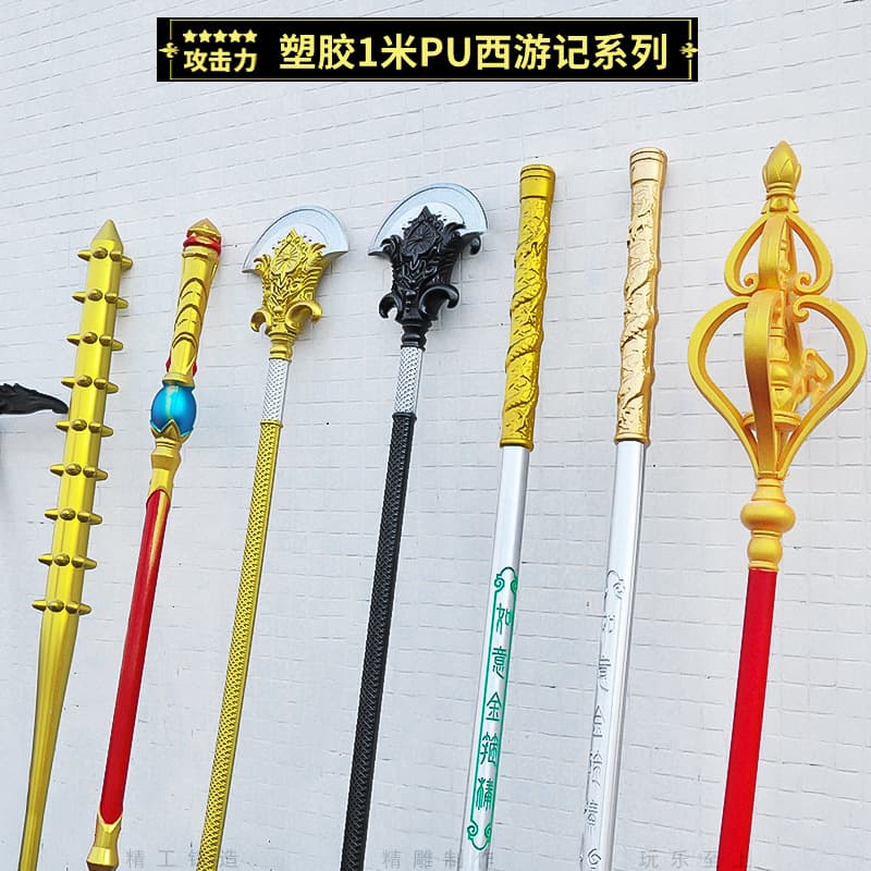 Plastic Large PU Journey to the West Collection Weapons Sun Wukong Tang Monk Sha Monk Zhu Bajie Model COS Prop Weapons