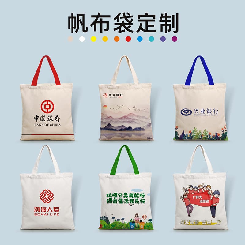 Custom Logo Canvas Bag Factory Corporate Promotional Canvas Bag Bank Canvas Bag Cotton Tote Bag Canvas Bag