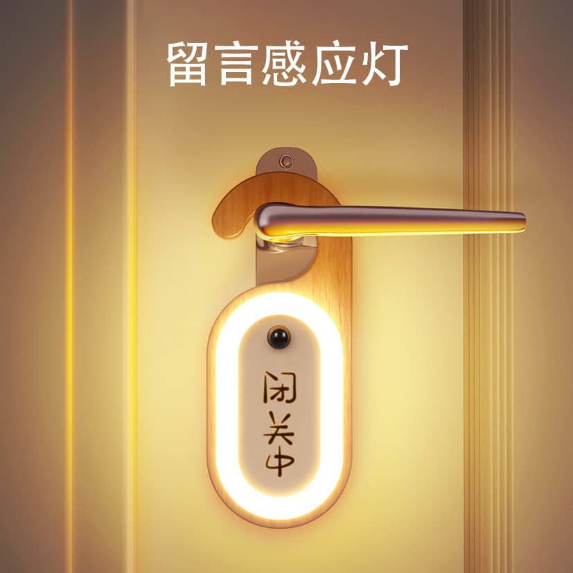 2025 Awesome Message Induction Lamp - Amazon Solid Wood Cross-border New Creative Wood Smart Sensor Night Light Gift