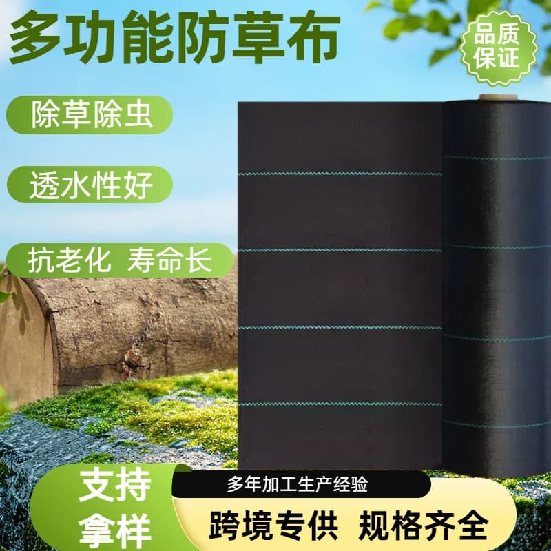 Cross-border Custom Manufacturer of Garden Ground Cloth, Weed Control PE Perforated Ground Cover with Edge Cuts and Weed Barrier Slices