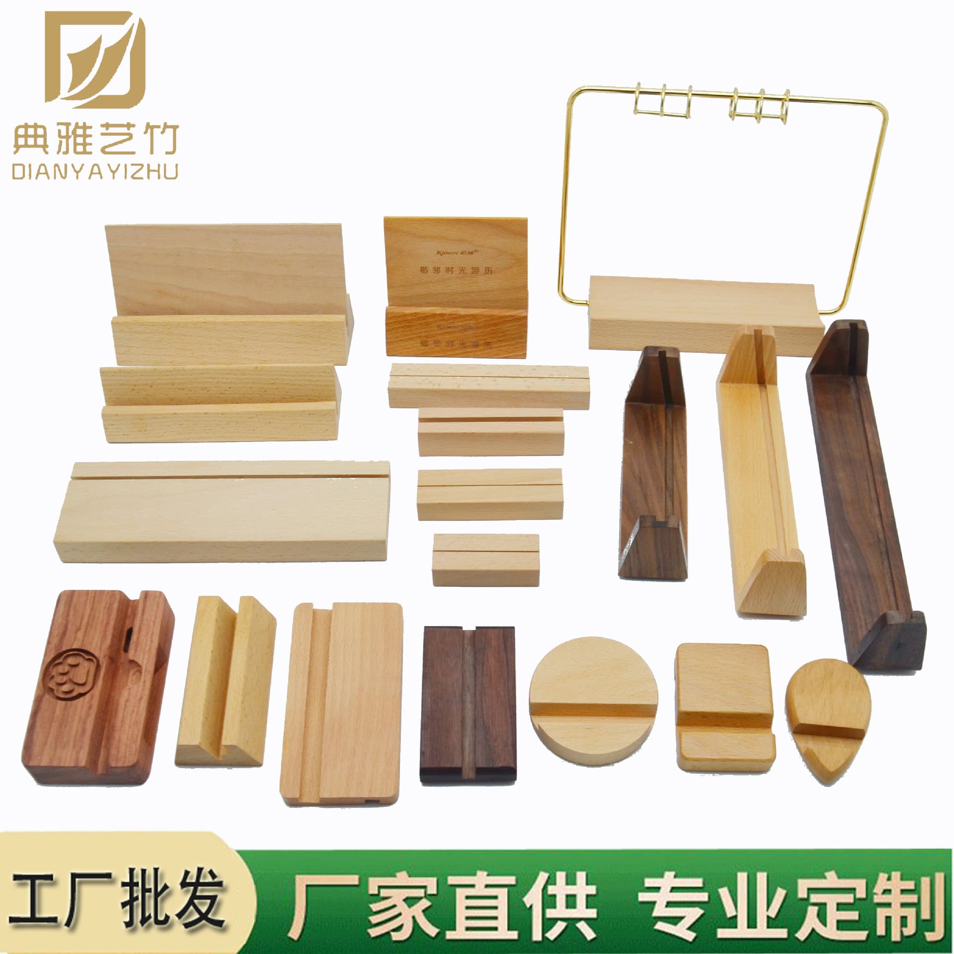 Card Note Wood Base Calendar Base Business Card Base Acrylic Wood Base Card Calendar Wood Base