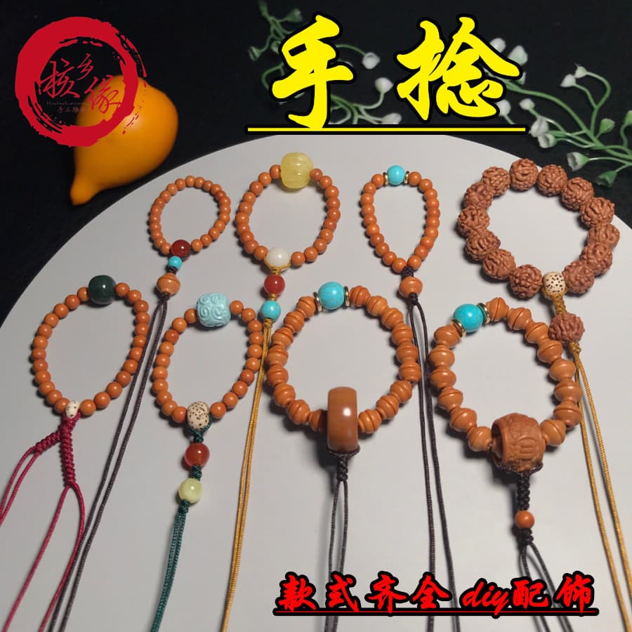 Nuclear Hometown Handmade Natural Small Round Bead Hand Twist Piece Original High-end Beeswax Creative Handmade Cultural Play Gourd Pendant