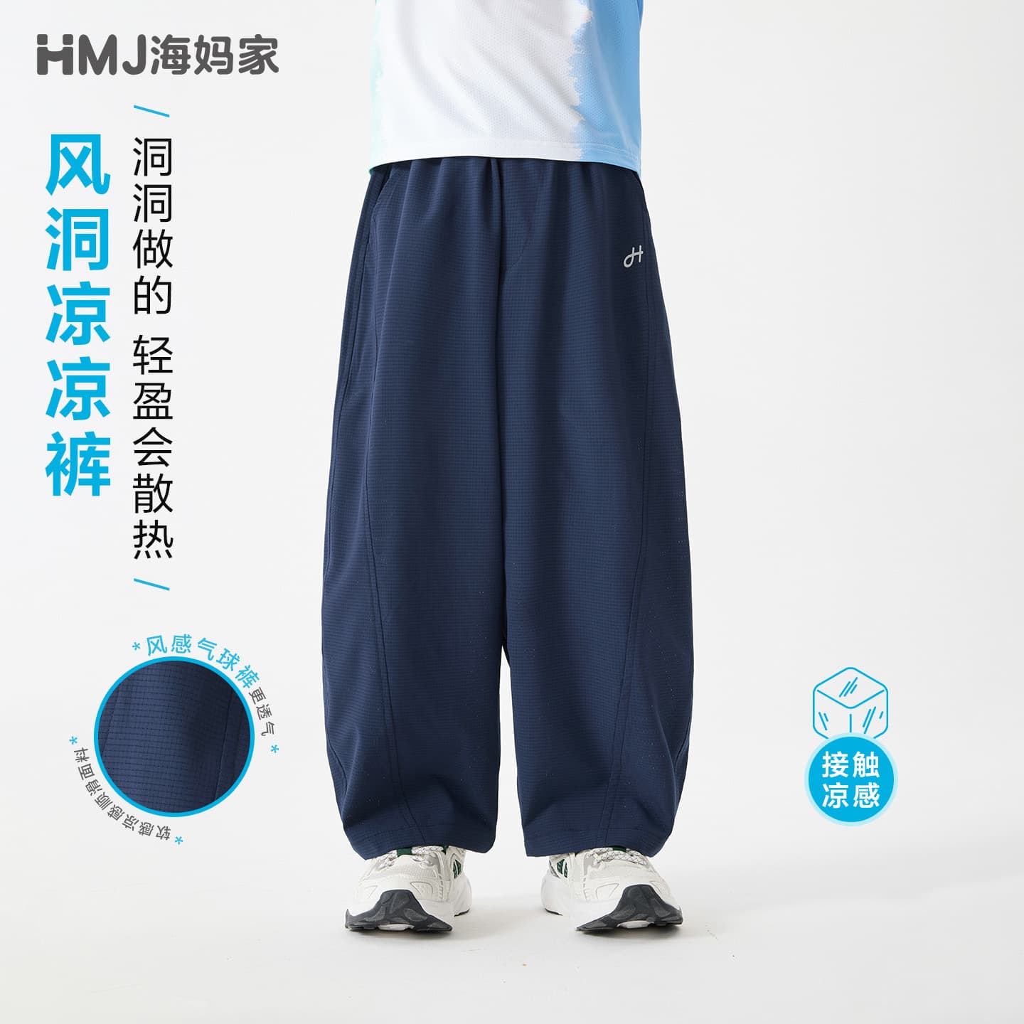 Haimajia boys' new summer children's clothing thin summer pants cool casual pants medium and large children's loose trousers trendy