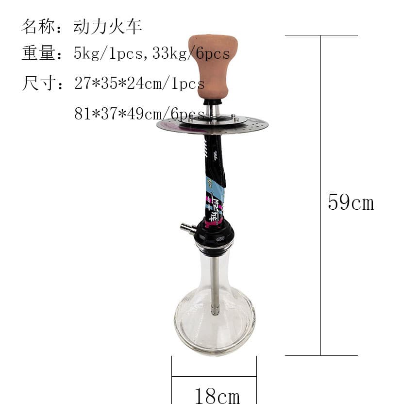 2026 New Racing Series Arabic Hookah Bar Single Hose Hookah Premium Glass Hookah Full Set