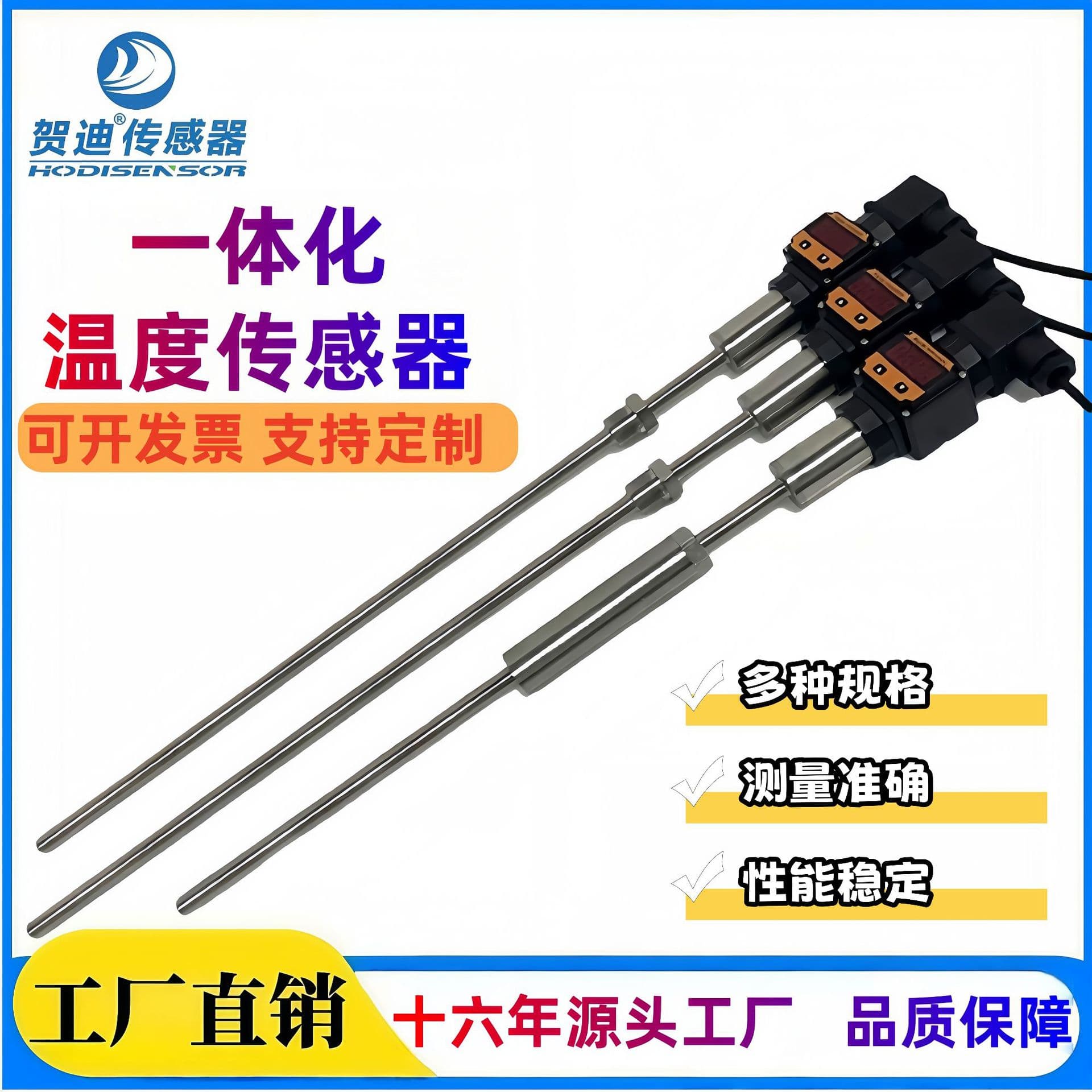 Heidi Compact Temperature Transmitter, Integrated Temperature Transmitter Sensor with Digital Display, Manufacturer