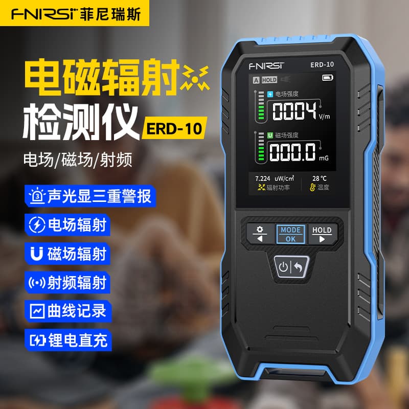 FNIRSI ERD-10 Electrical Electromagnetic Radiation Detector, Home Appliance Personal Dosage Alarm Electromagnetic Field