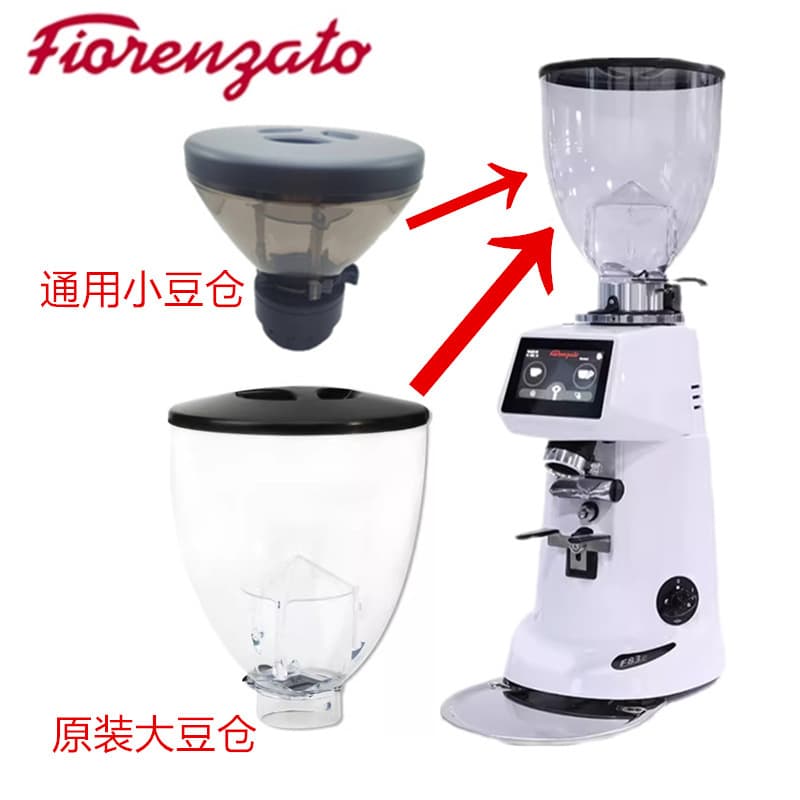 Fiorenzato F64E/F83E Grinder Bean Hopper Grinder Funnel f64 Grinder Small Bean Hopper