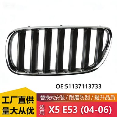 For BMW X5 E53 2004-2006 Single Bar Front Grille Chrome Bumper Grille Silver Black Grille