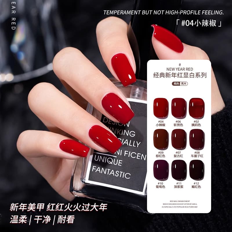Wine Red Gel Polish 2026 New Trend Color, Cherry Shiny Red Diamond Gel for Nail Salon Use
