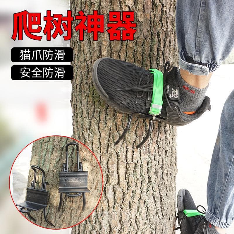 Tree climbing tool, quick tree ascent, anti-slip iron shoes with cat claw spikes, dedicated foot hooks and spikes for climbing large trees
