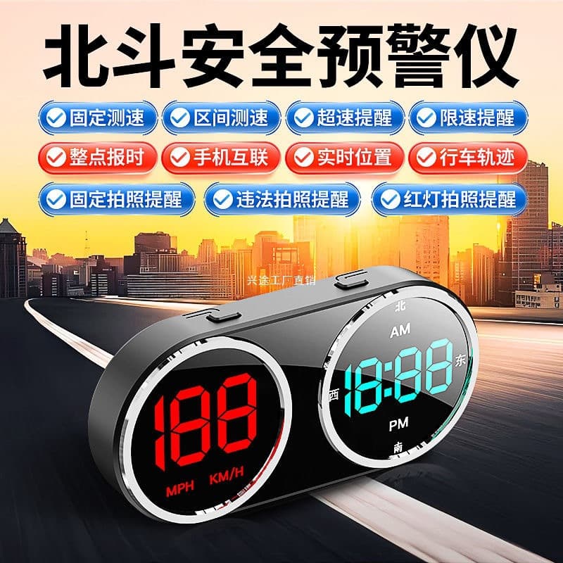 2024 New Radar Detector Radar Speedometer Car Colorful HUD Display Warning Driving Alert Device