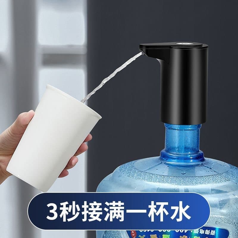 Household Electric Barrel Water Pump, Compact Automatic Dispenser with Pressure and Outflow Functions