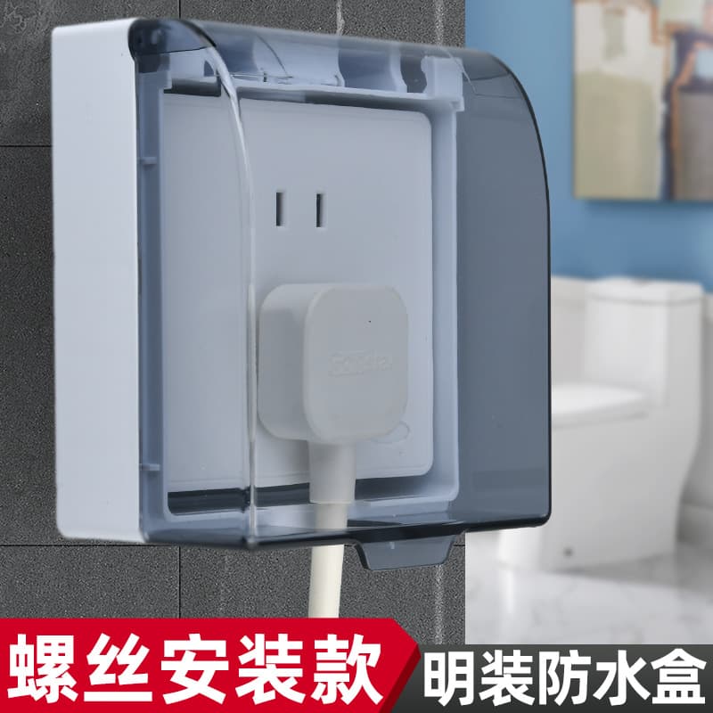 Surface-mounted 86-type adhesive switch waterproof box, bathroom socket waterproof cover, bathroom screw type power supply splash-proof box