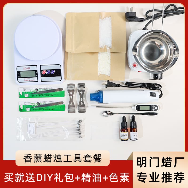 Aromatherapy Candle Making Tool Kit Creative DIY Cup Candle Wax Mold Wax Seal Wax Melting Special Materials