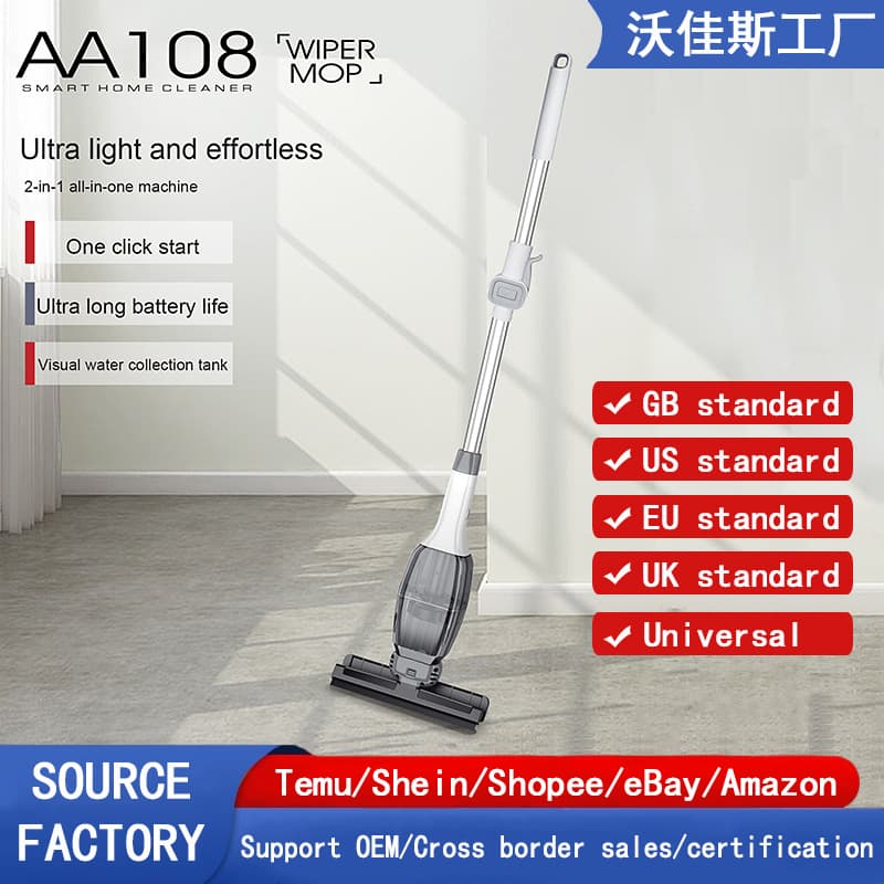 Cross-border window cleaning robot, wireless electric glass cleaner, water-absorbing window scraper, mop, floor cleaning brush, household cleaning brush
