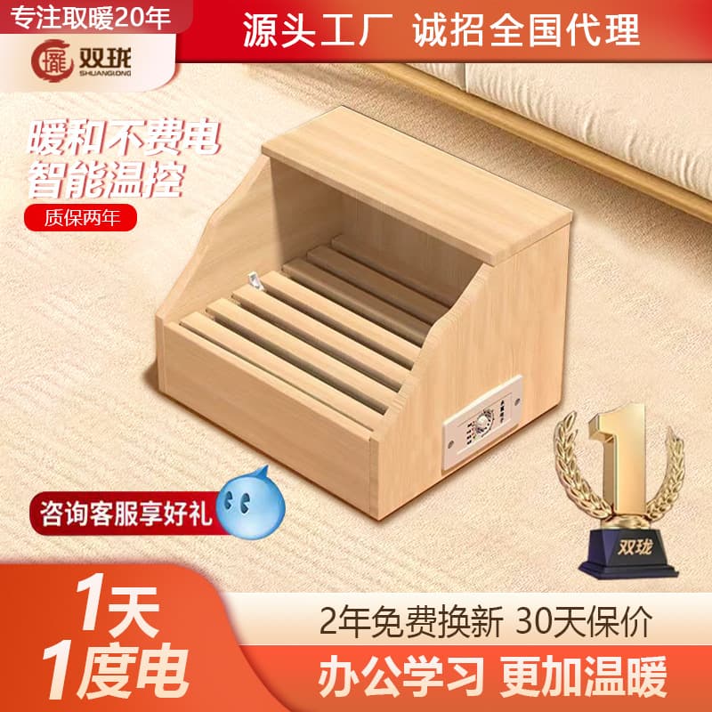 Shuanglong Solid Wood Heater Warmer for Home and Office Use, Electric Fire Bucket from Hunan, Winter Warming Essential