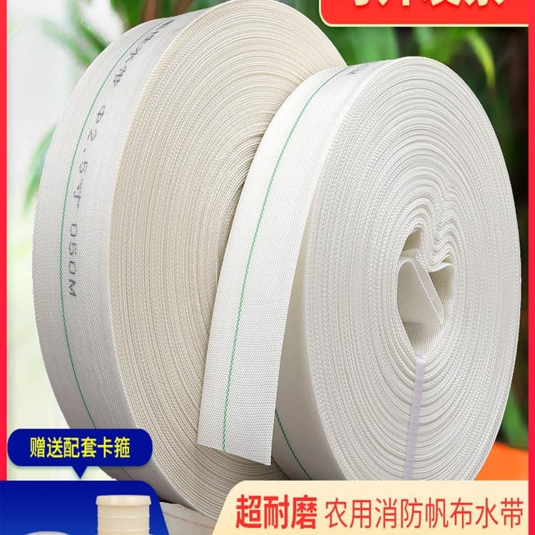 Firefighting 4-inch agricultural hose with 1-inch and 3-inch suction pump, 50 water hose, 2-inch irrigation hose, 75 water pipe, soft tube