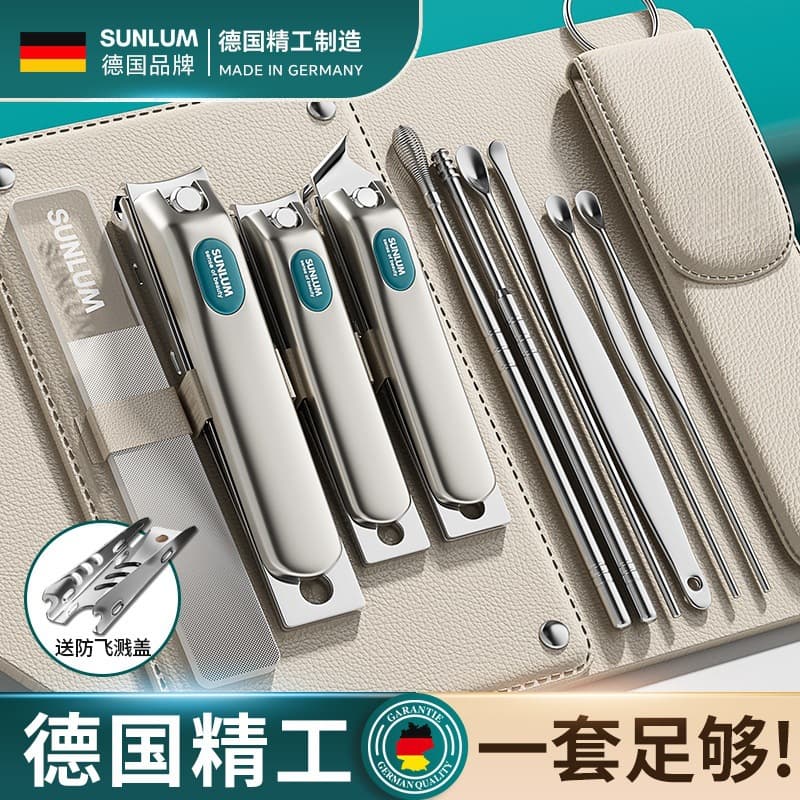 Nail clipper set German men's and women's nail cutting tools pedicure tools high-end original household imported oblique mouth dead skin pliers