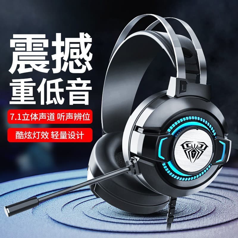 Wolf Spider S602 Wired Headset Gaming Earphones 7.1 Channel USB for Desktop Computer Esports Notebook Overhead Design