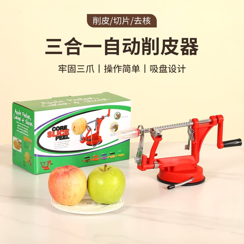 3-in-1 Automatic Peeler Corer Slicer, Multi-Function Fruit Peeler, Hand-Crank Apple Peeler for Home Use