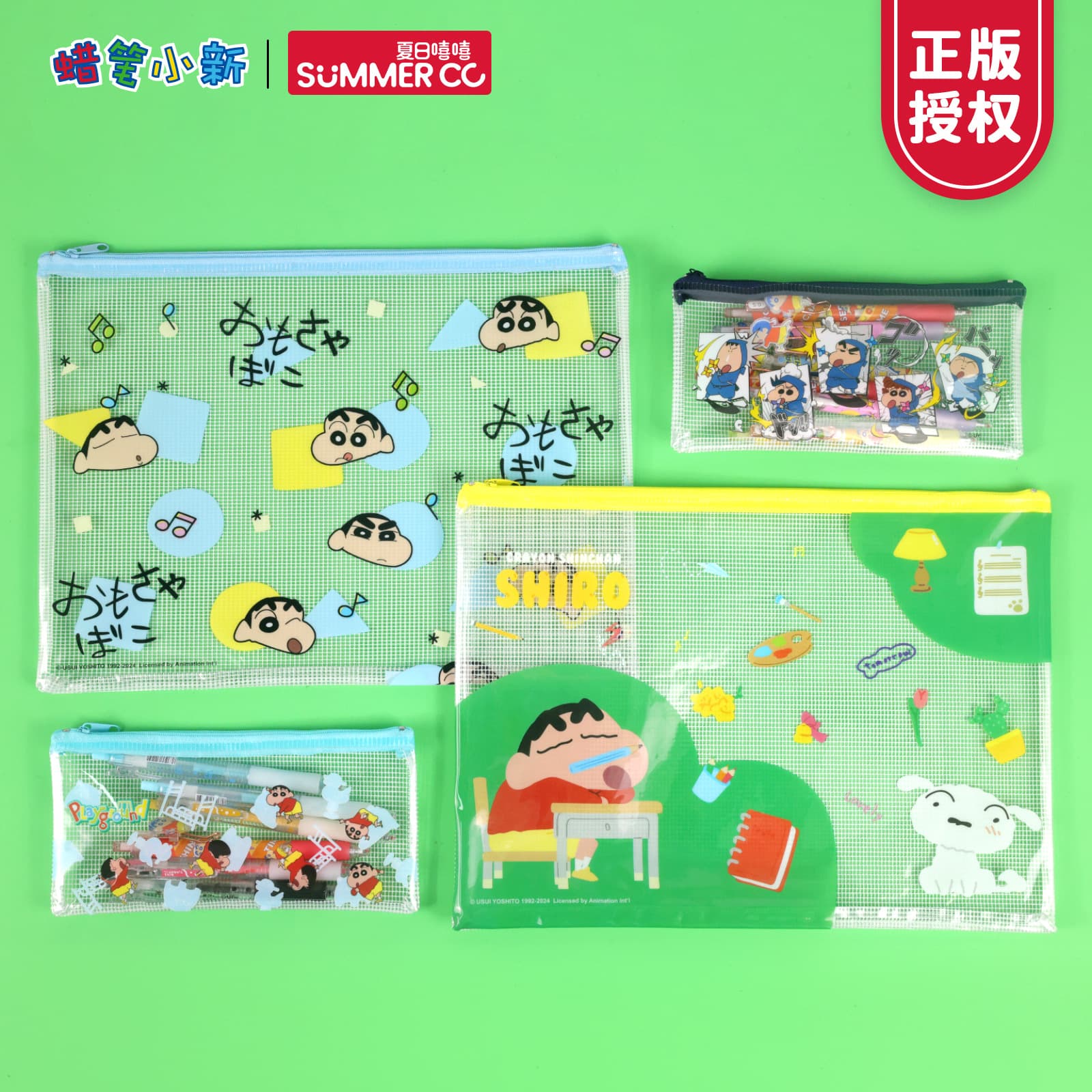 Crayon Shin-chan Collaboration Transparent Mesh Pencil Case File Bag Student Test Paper Document Stationery Zippered Storage Bag