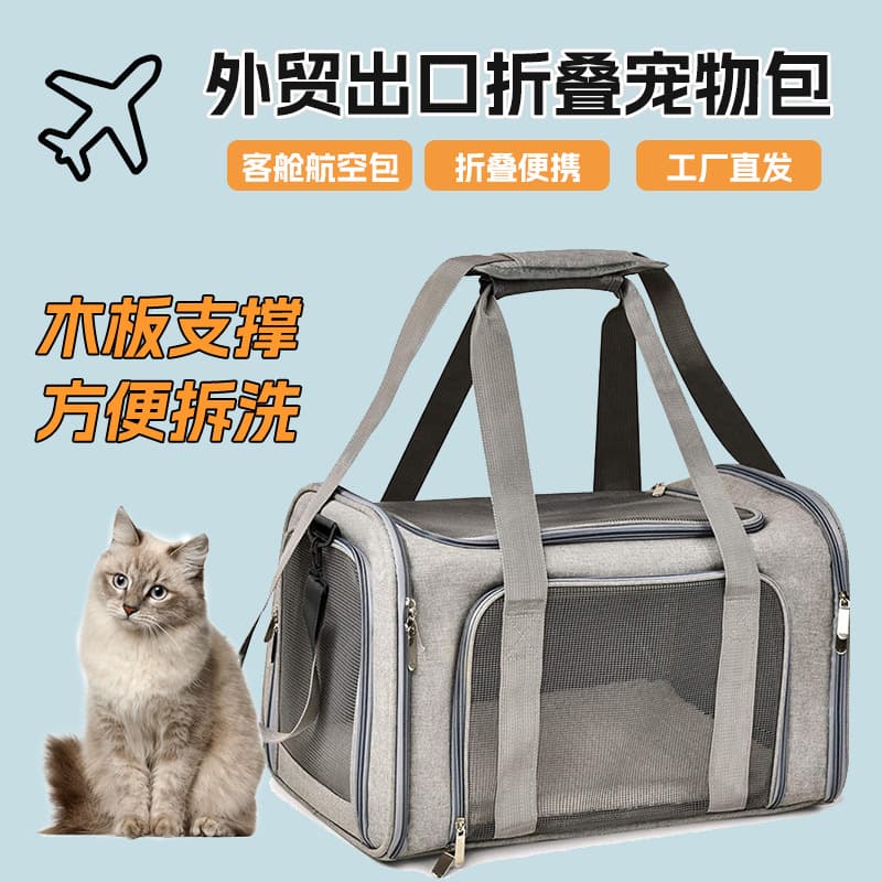 Portable Outdoor Cat Bag Breathable Handheld Large Space Pet Backpack Cat Cage Soft Oxford Material Pet Supplies for Cats