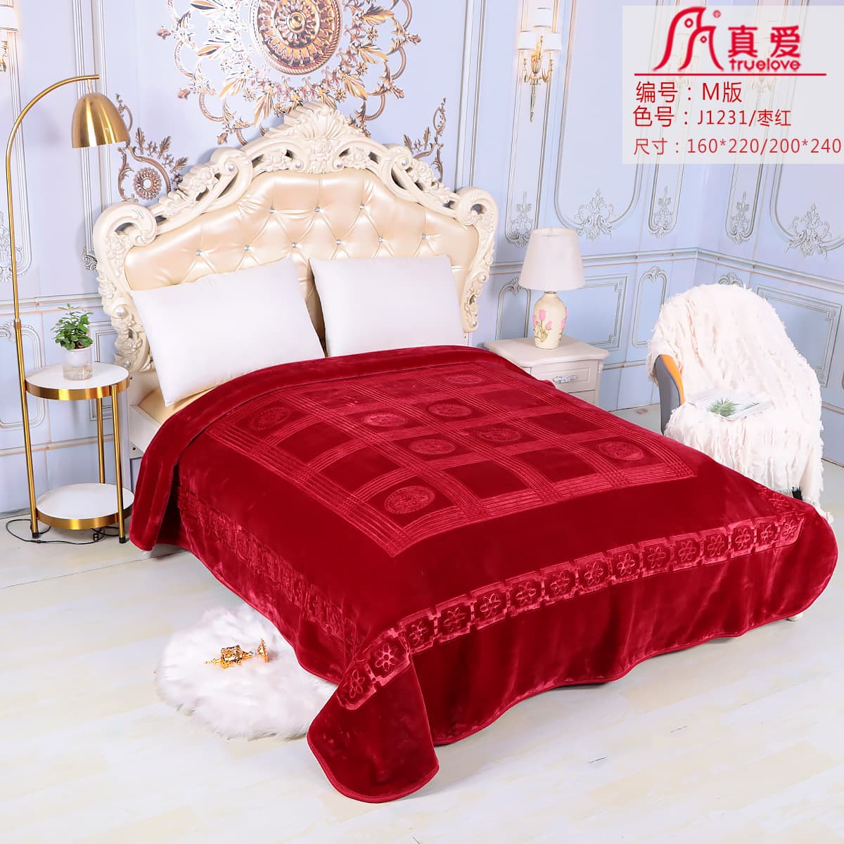 True Love Blanket, Plain Color Embossed Raschel Cloud Blanket, Flannel, Stock Available, Custom Made, Export, Single/Double Layer, Single/Double Size