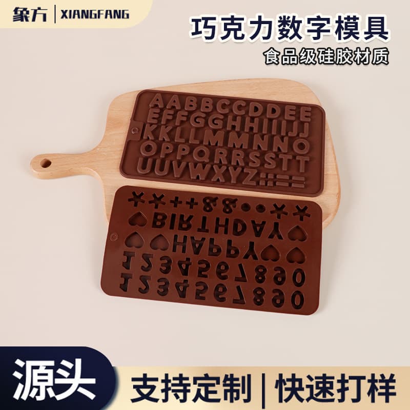 Alphanumeric Chocolate Mold Food Grade Silicone Waffle Cake Baking Mold Ice Cube Tray Wholesale
