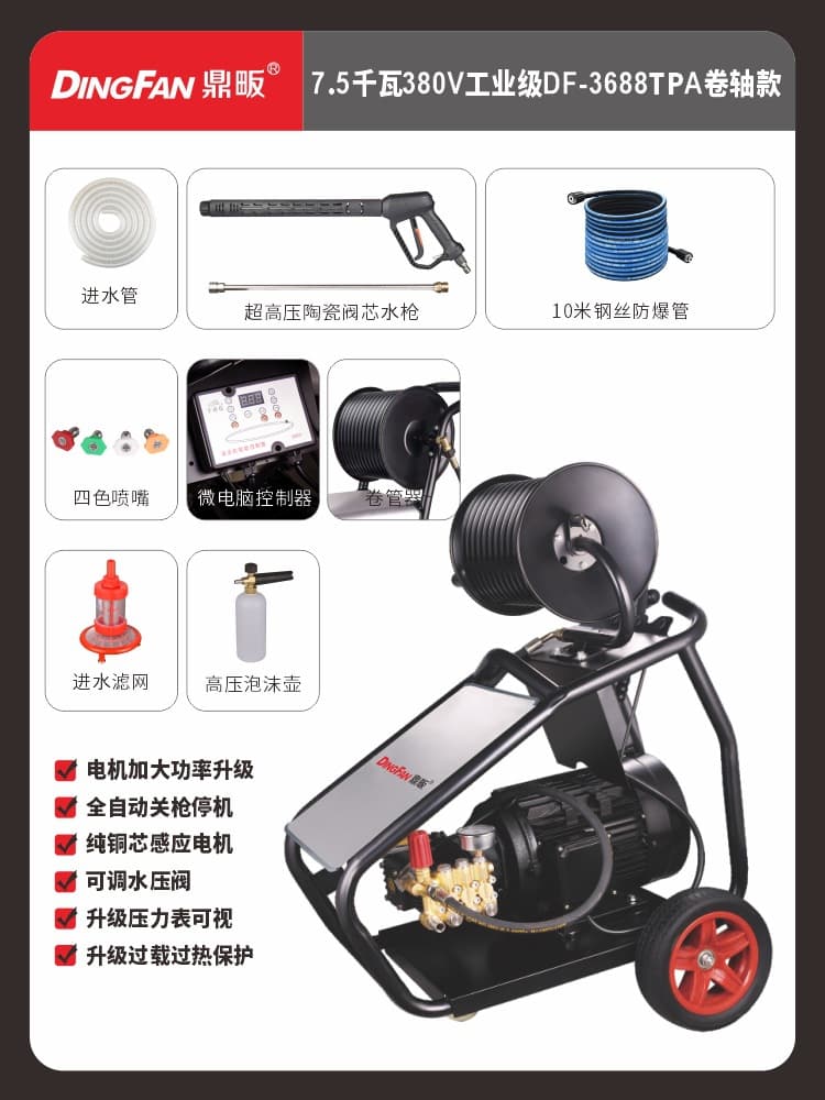 Commercial Ultra-High Pressure Washer 220V 380V Industrial Fully Automatic Car Wash Machine High Power Farm Car Wash Spray
