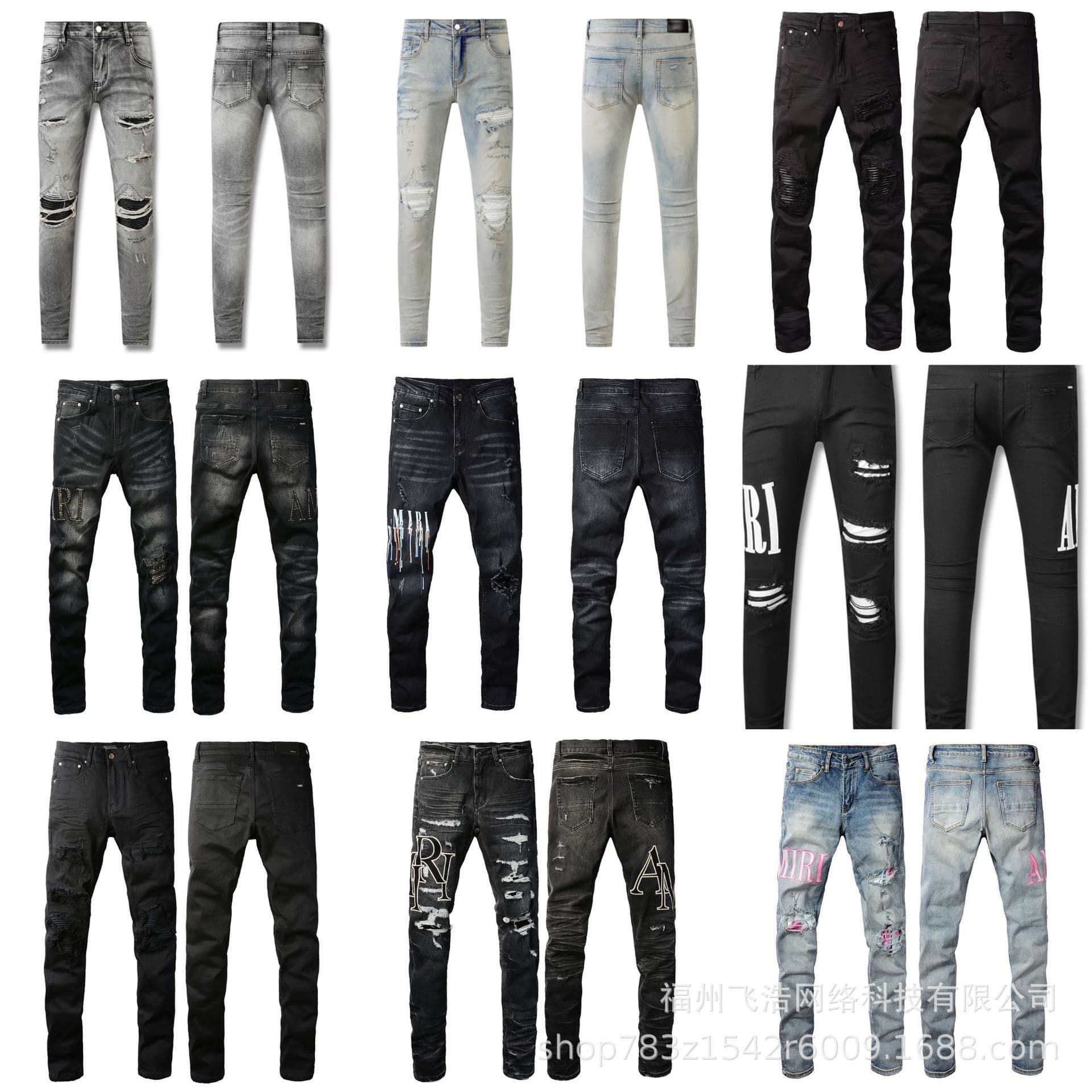 Cross-Border Stock High Edition American Street Ami Jeans Fashion Slim Ripped Patch Jeans for Men