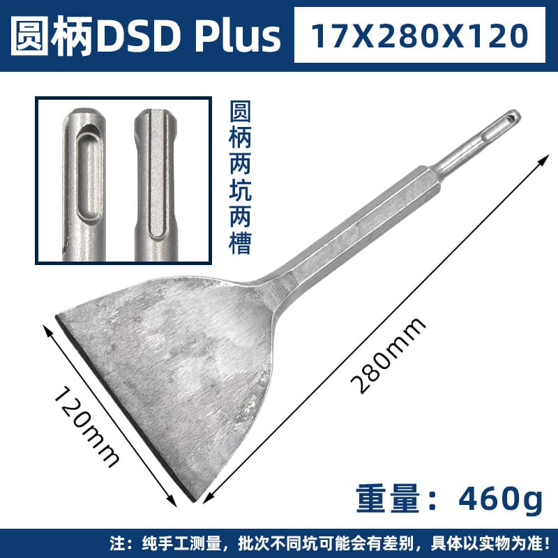 Square Shank 4-Groove Electric Hammer Wide Ultra-Thin Flat Chisel Hex Shank Electric Demolition Hammer Extended Wall Chisel Concrete Wall Slotting Drill Bit