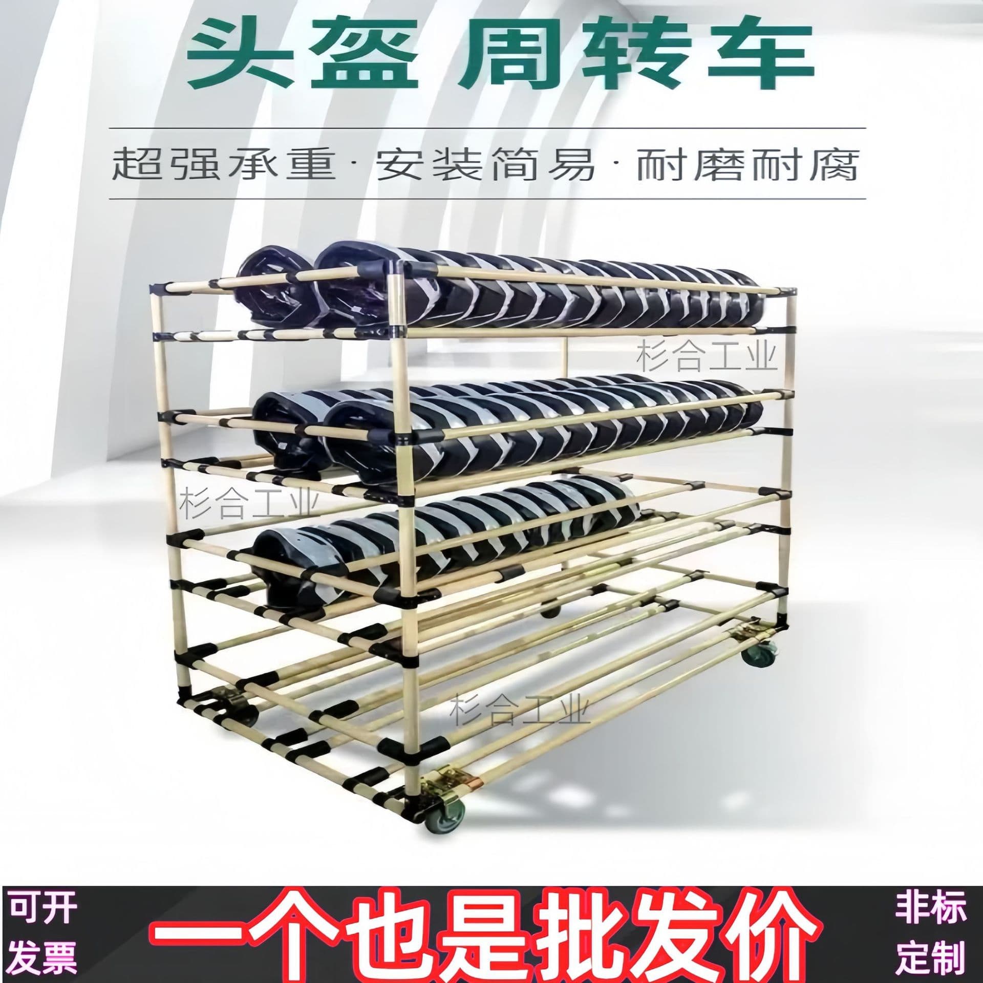 Lean Tube Anti-static Material Handling Cart Sorting Tool Cart Helmet Rack Helmet Transport Cart