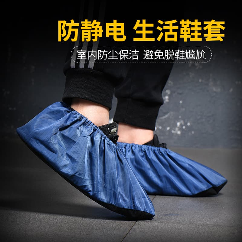 Anti-Static Shoe Covers with Non-Slip Sole, Thickened Wear-Resistant, Reusable Washable, Laboratory, Hospital, Cleanroom Dustproof Foot Covers