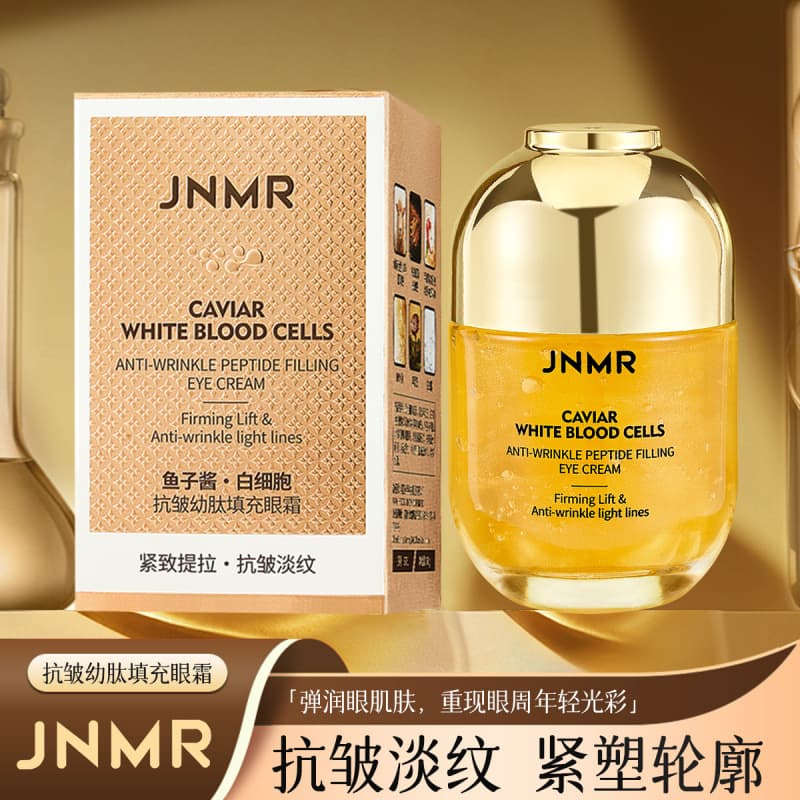 JNMR Anti-Wrinkle Peptide Filling Eye Cream for Late Nights, Moisturizing, Anti-Wrinkle, Dark Circle Reduction, Firming, Lifting, and Fine Line Diminishing
